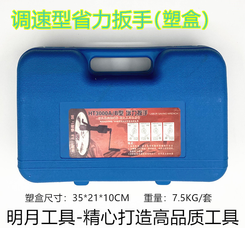 一键上货_20250228183159