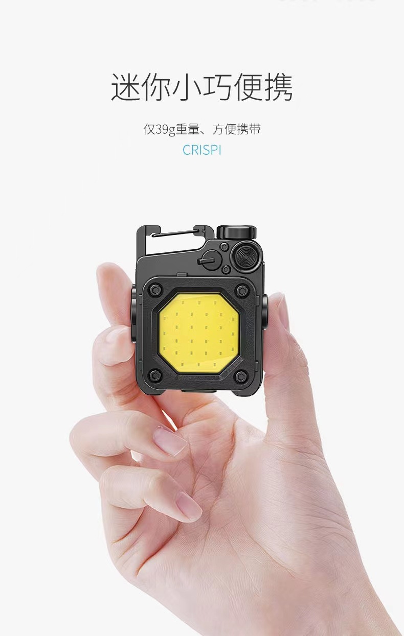 泛光磁吸工作灯