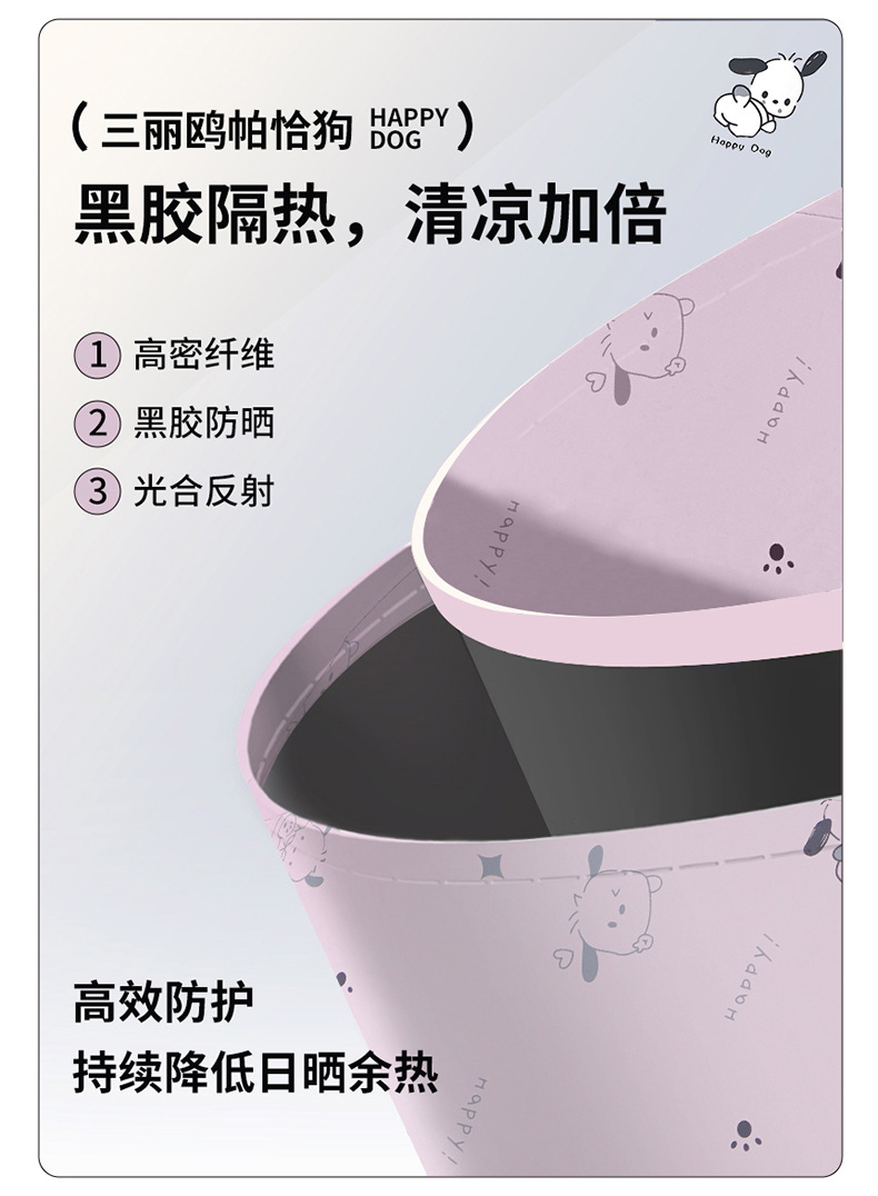 详情页---何圆圆-小狗手动自动伞-拷贝_04