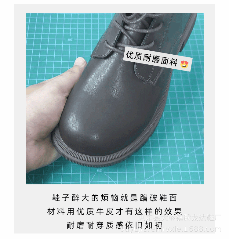 防刮
