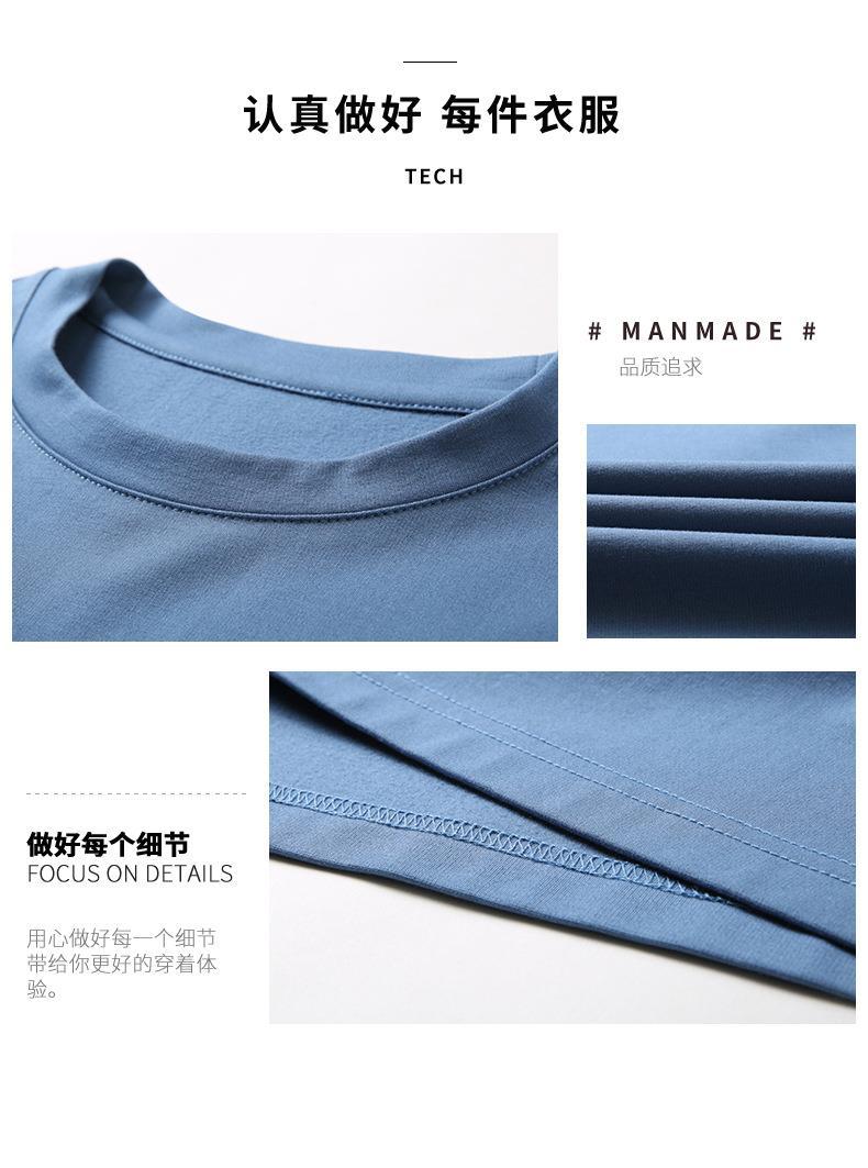 恒源祥亲肤莫代尔长袖T恤男士圆领秋衣男装秋冬新款桑蚕丝打底衫