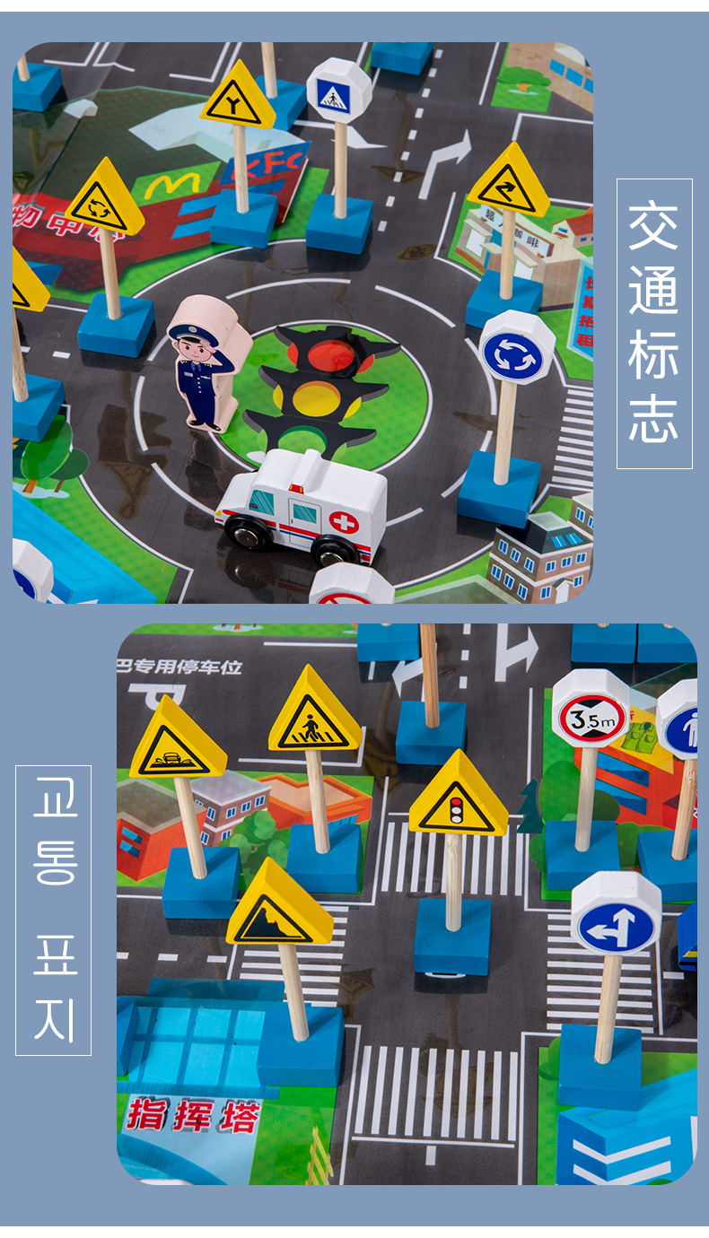 益智交通标志玩具_04.jpg