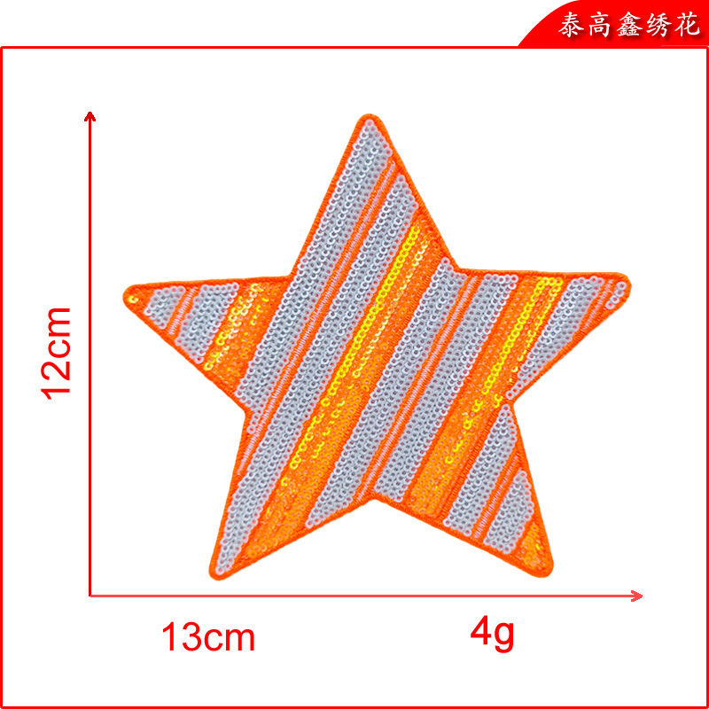 条纹橙色五角星.png