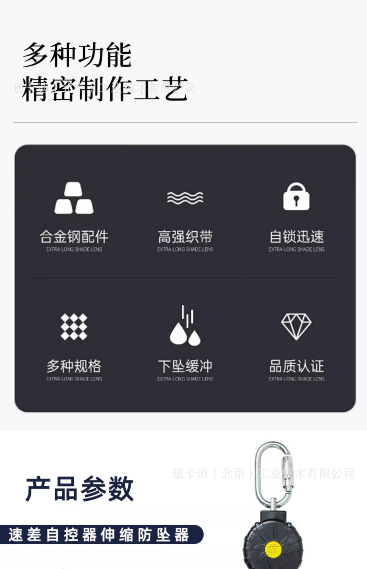 详情图片_03.jpg