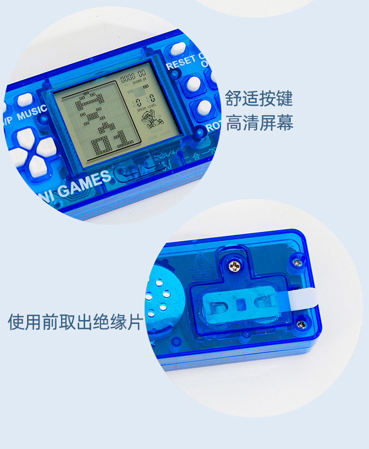 迷你长方形游戏机_08.jpg
