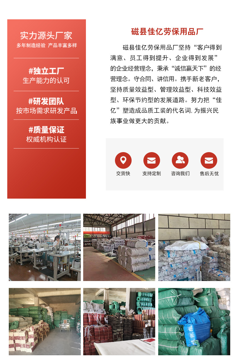 _详情_09.jpg