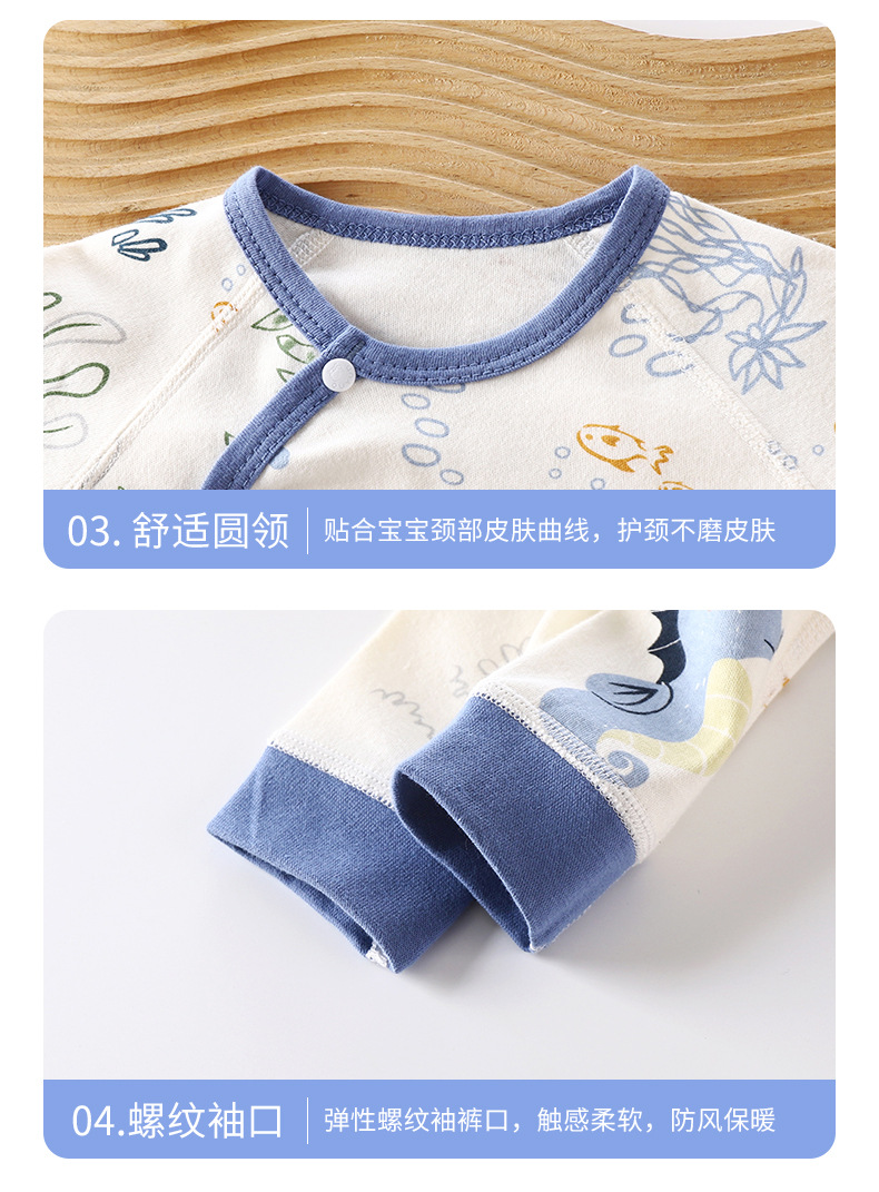 纯棉无骨高腰护肚套装A版 (18).jpg