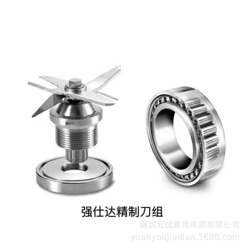 2019.5.30强仕达破壁机mmexport1558537