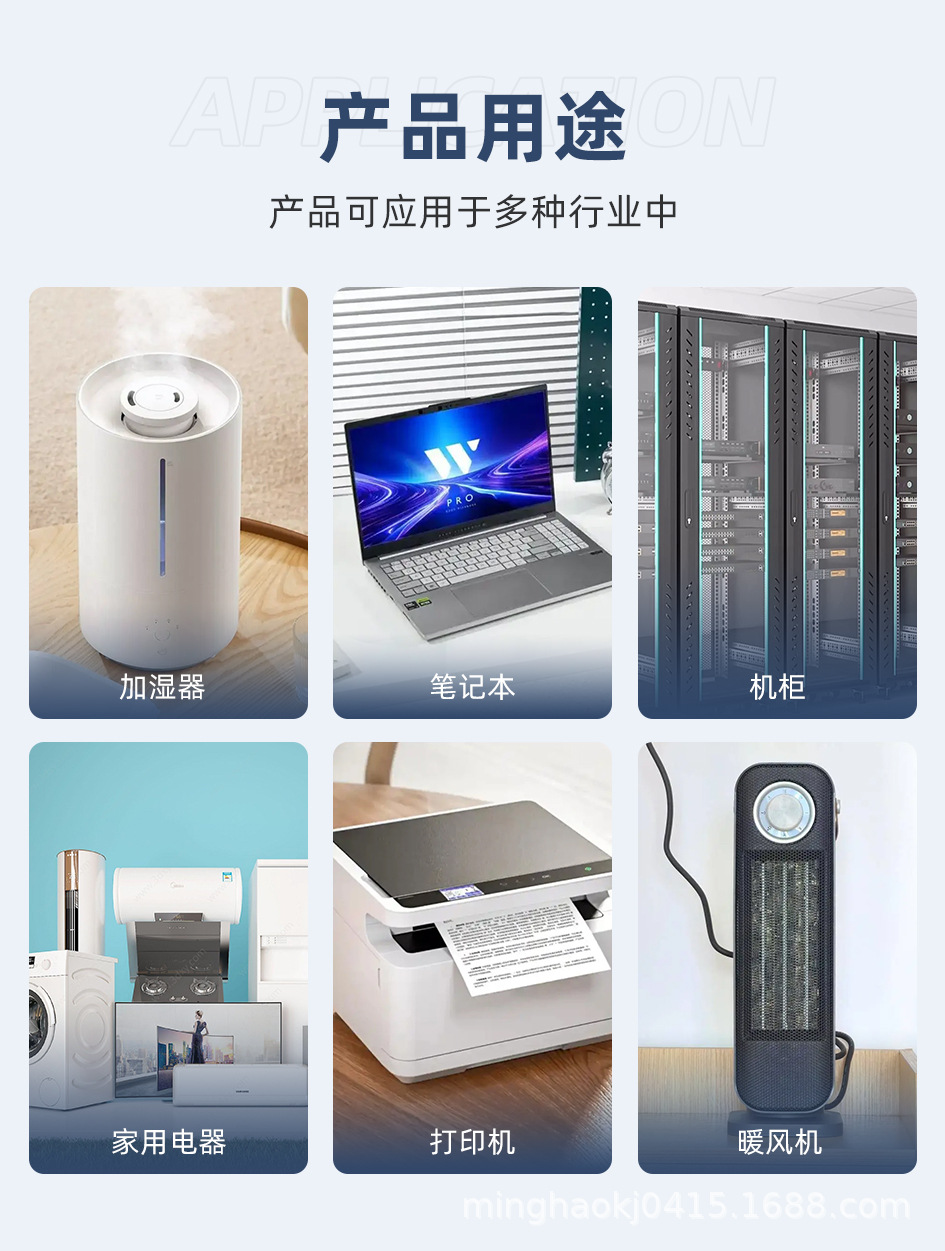 5v12v24v风扇.jpg