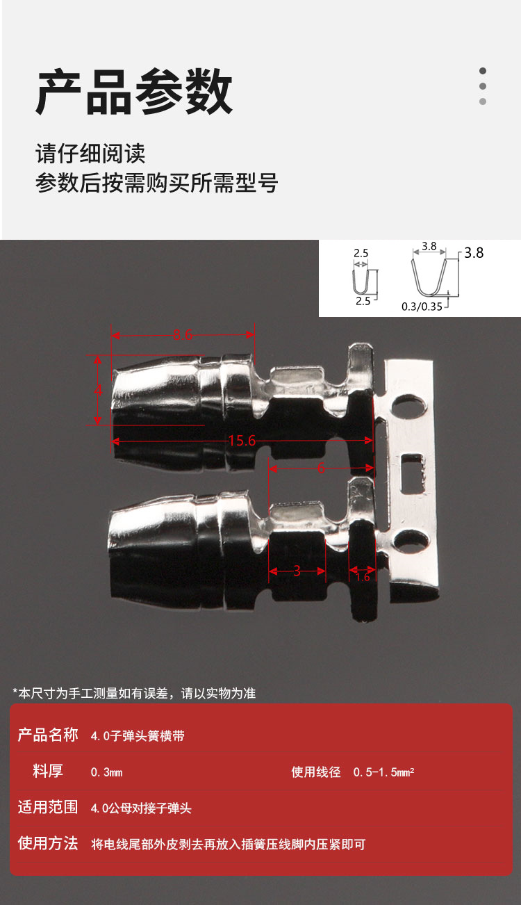 详情页_07.jpg