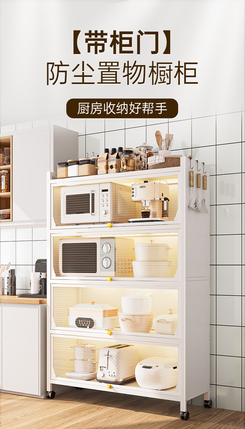 置物架白色_01