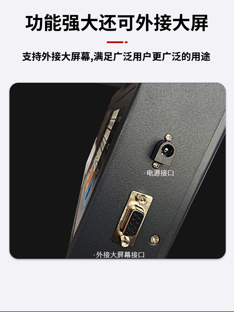 悍将-吊秤_12.jpg