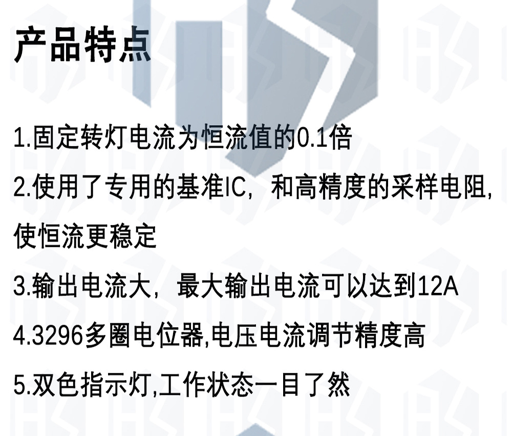 2-中文_05