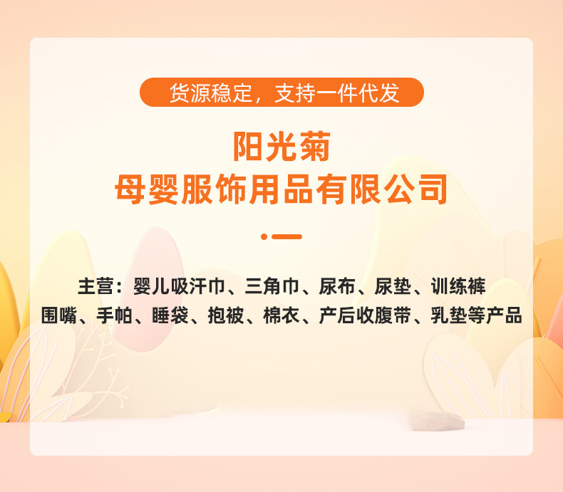 微信图片_20240910152147