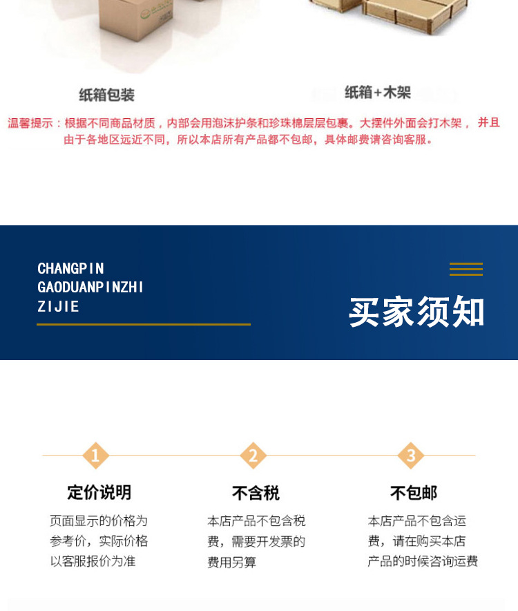 详情_20.jpg