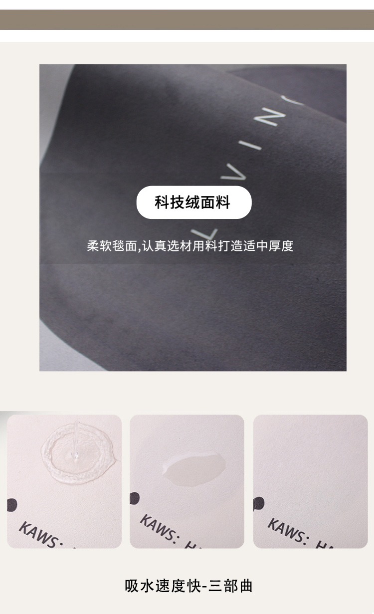地垫,吸水垫,水龙头垫,沥水垫,厨房垫