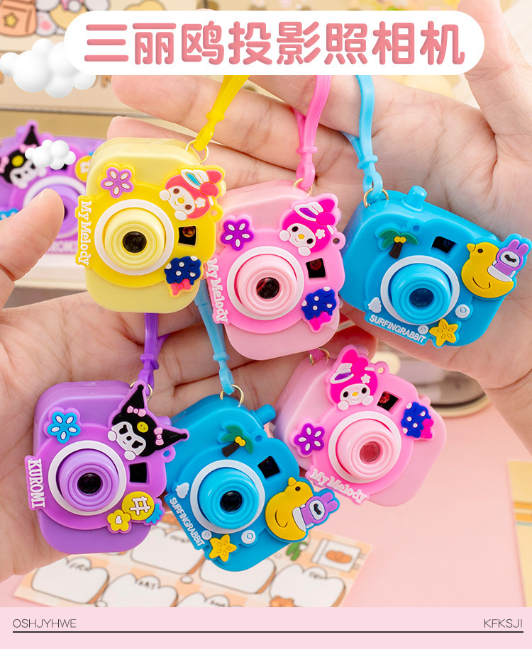 三丽鸥投影相机_01.jpg