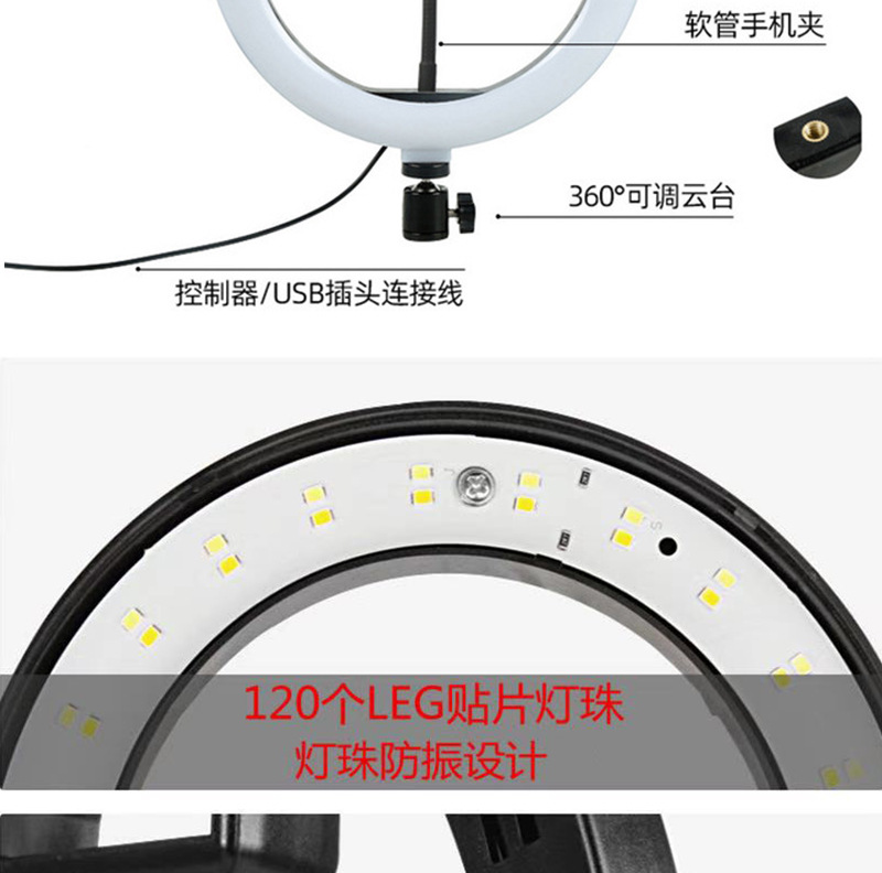 补光灯新详情_09