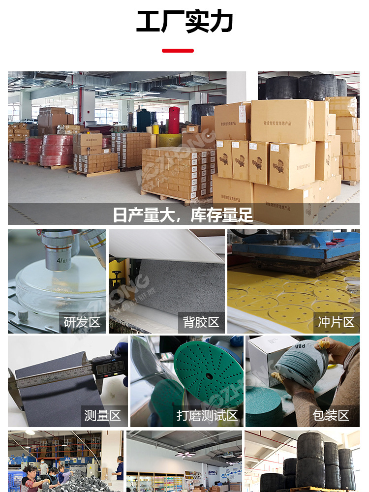 阿里巴巴详情-7448现货_07.jpg