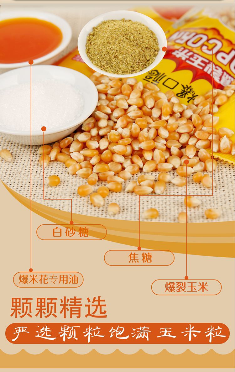 爆口福三合一球形蝶形-箱装-10