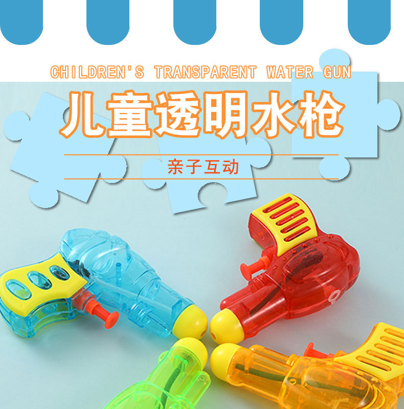 水枪_01.jpg