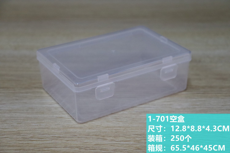 1-701空盒