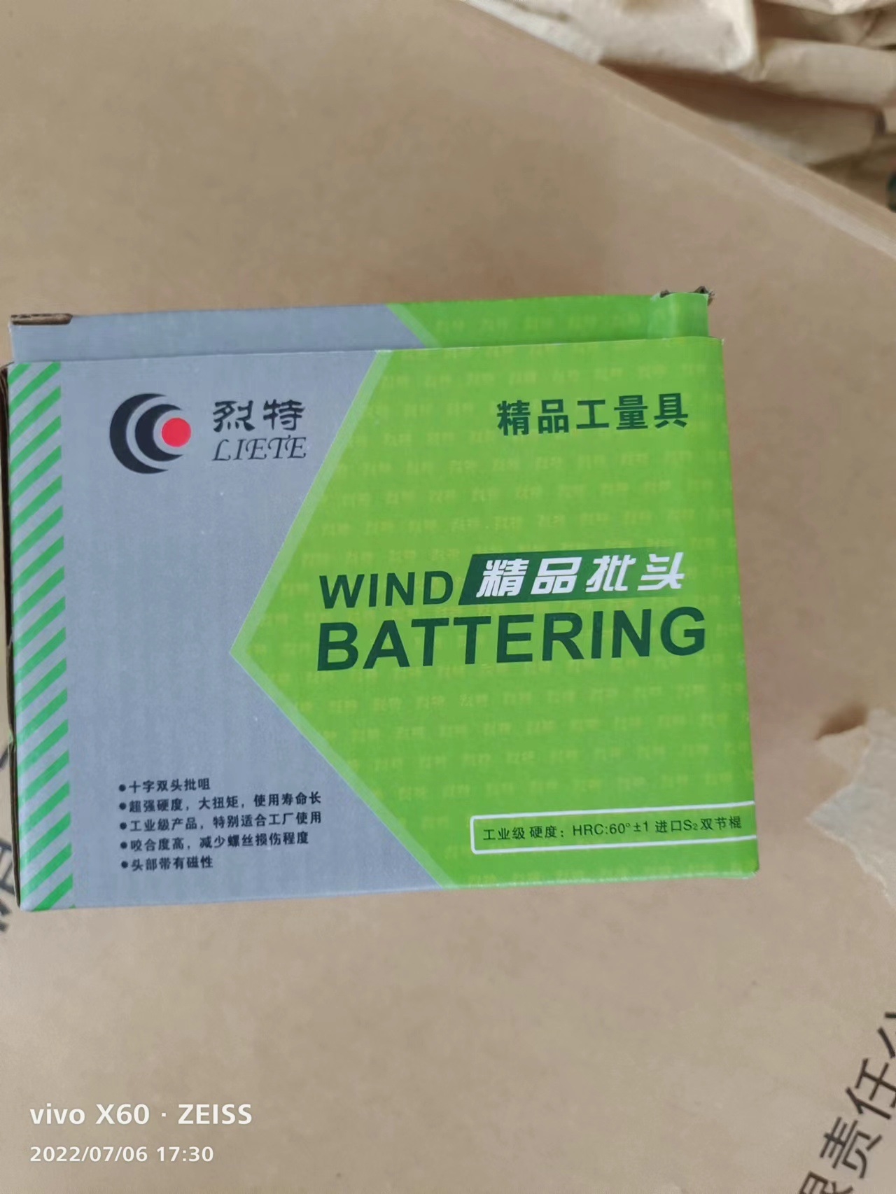 微信图片_20220921172854