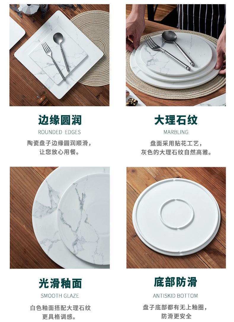 白色大理石西餐盘详情_09.jpg