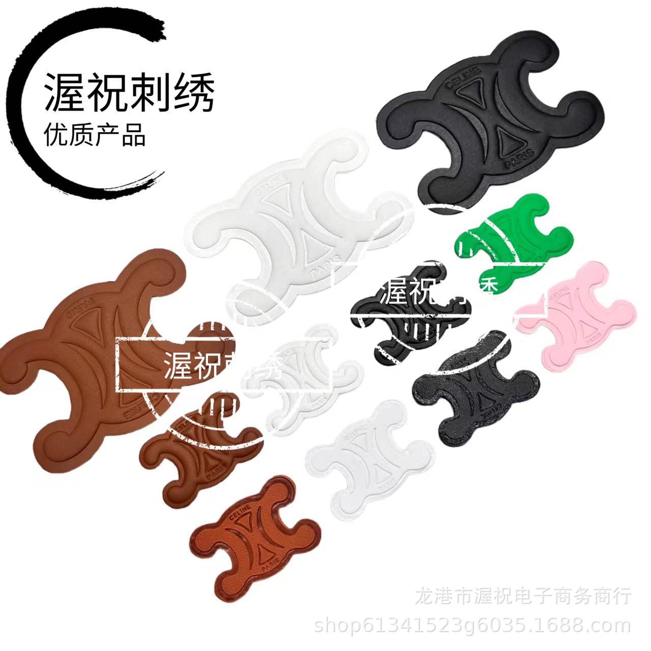 皮标款*双C*PBCC1