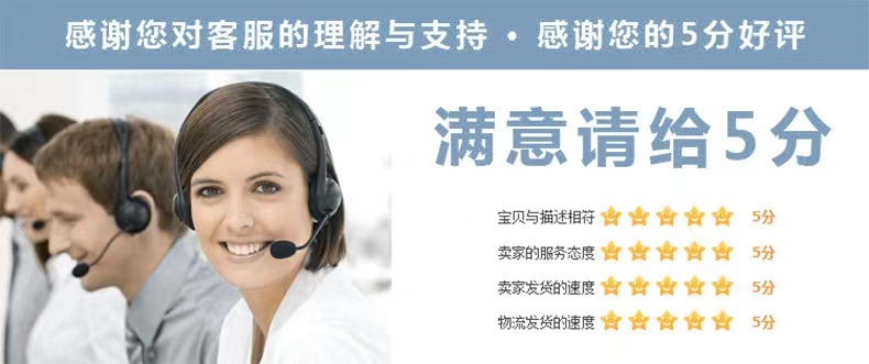 5572-2塑料防拉降落伞