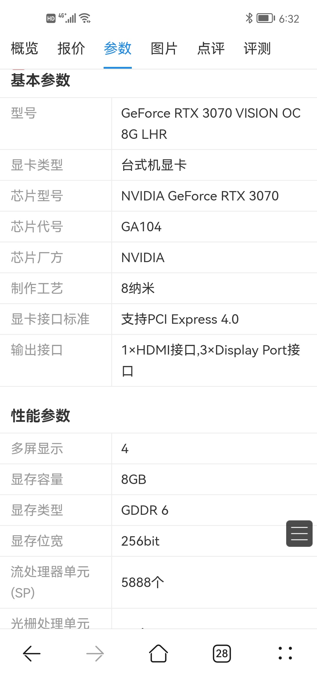 QQ图片20220923183320