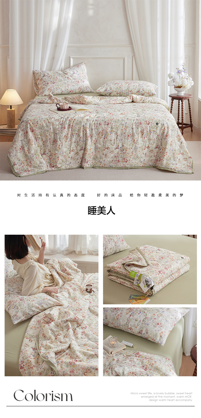 睡美人.jpg