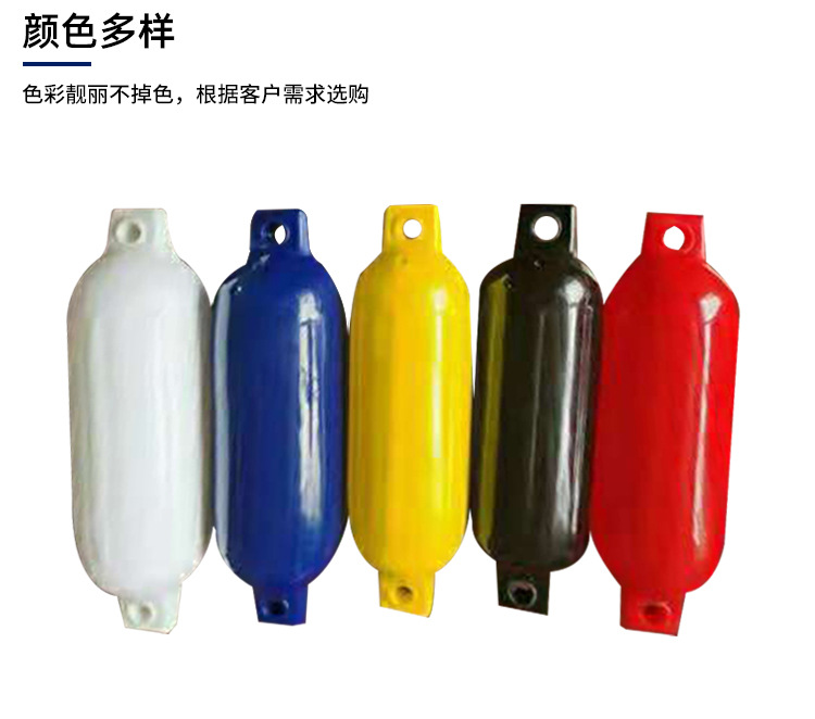 G型单色游艇护舷_13.jpg