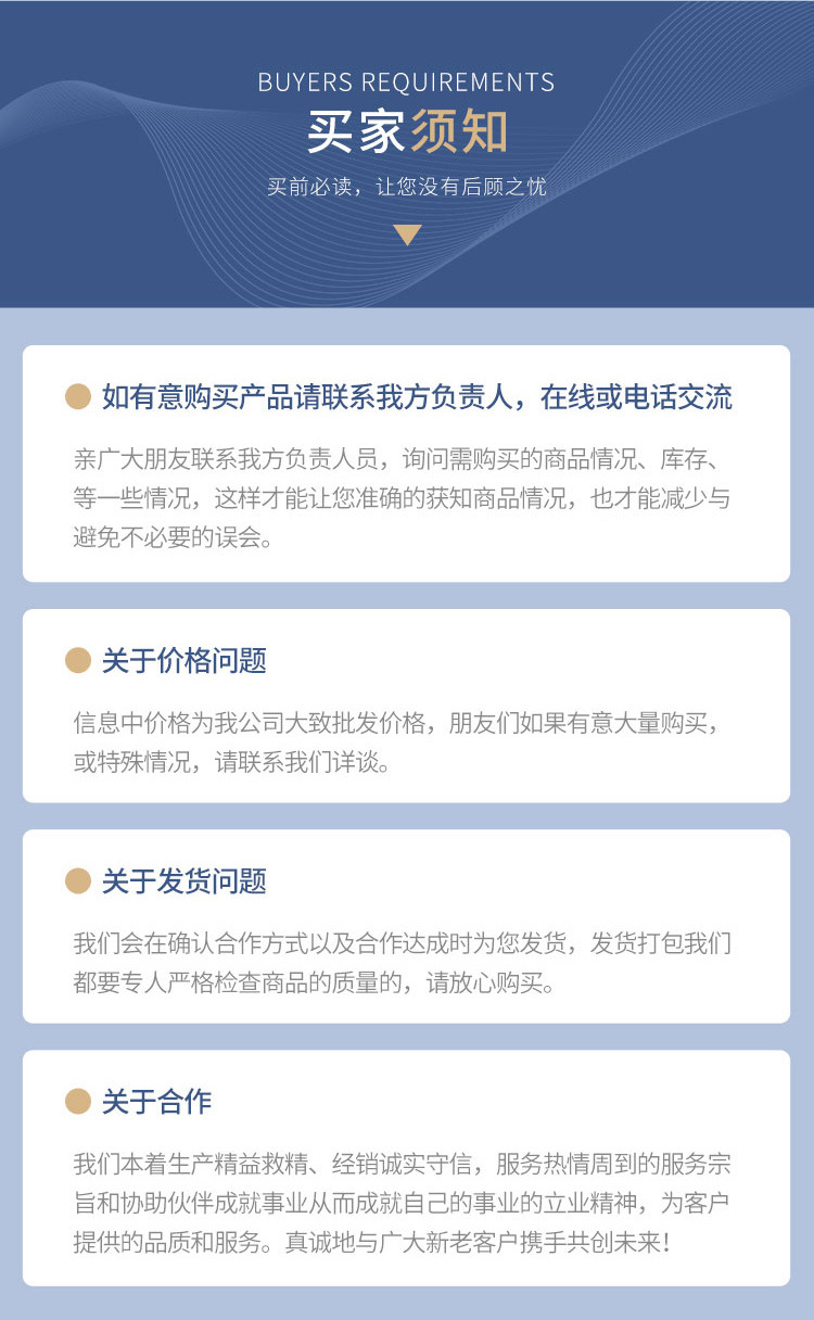 底图