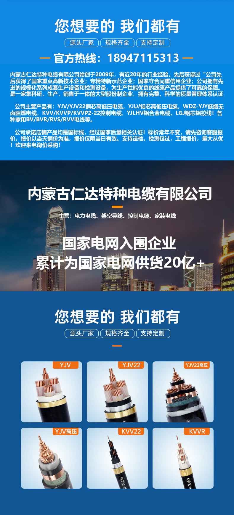 详情首图.jpg