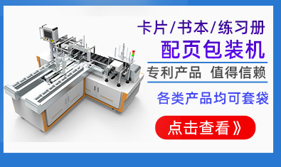 主推关联营销_04