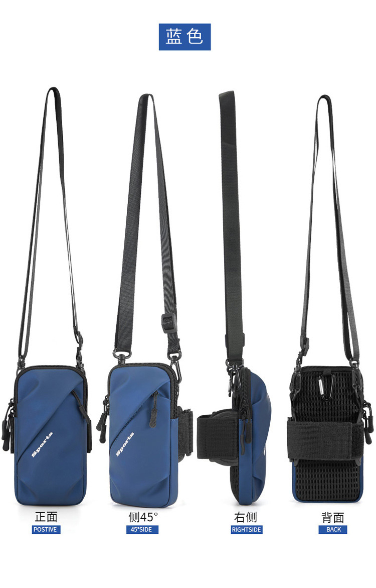 臂包详情 (19).jpg