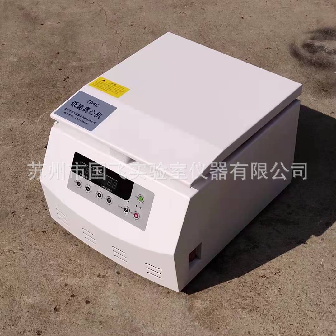 微信图片_20210911205756