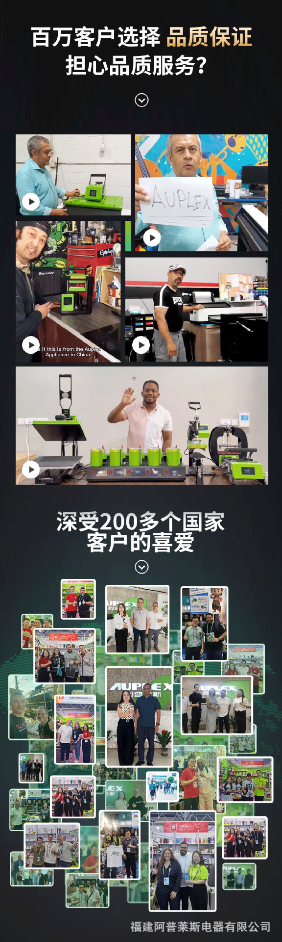 耗材中文实力塑造 (4)