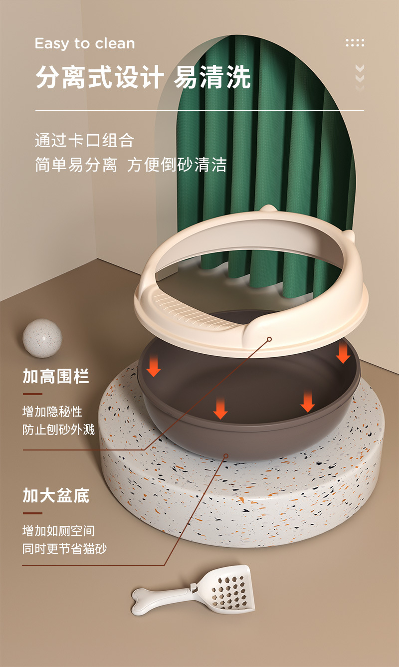 圆形猫砂窝_04