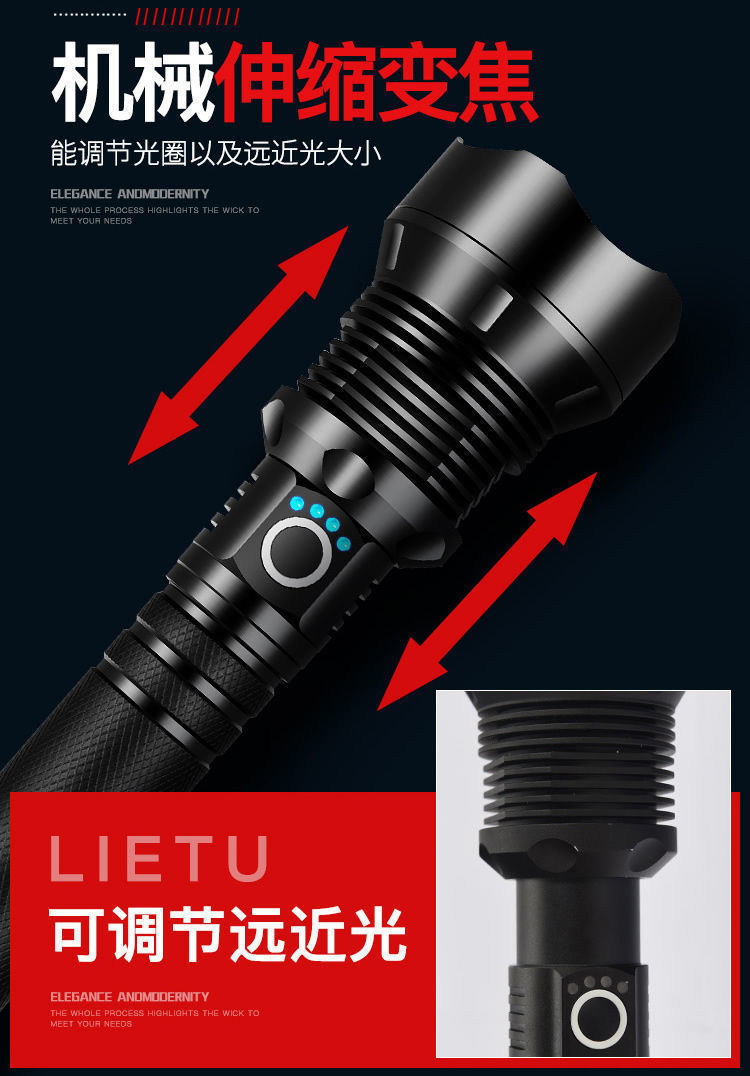 P90四核强光特种兵手电筒