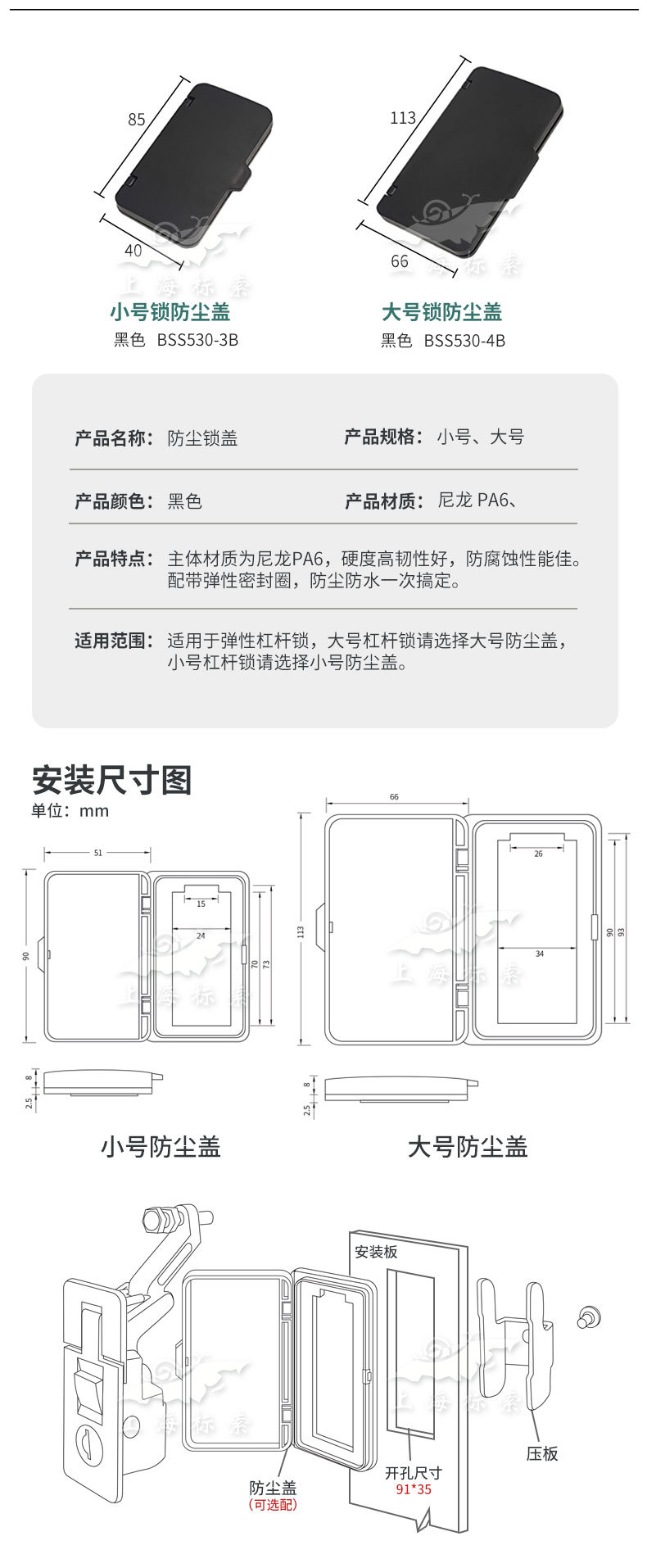 详情BSS530-1_03.jpg
