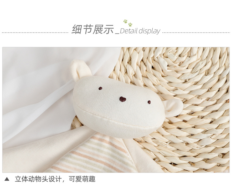 6025彩棉安抚巾 (19).jpg