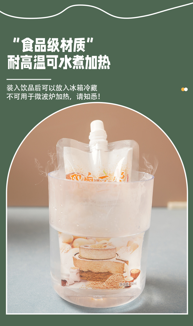 详情页_13.jpg