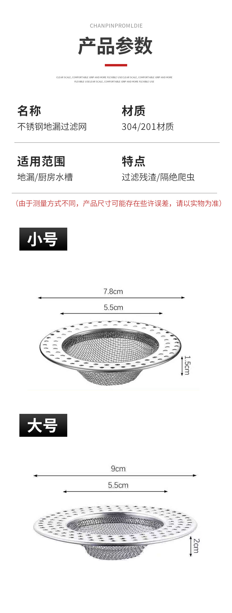 详情-_08