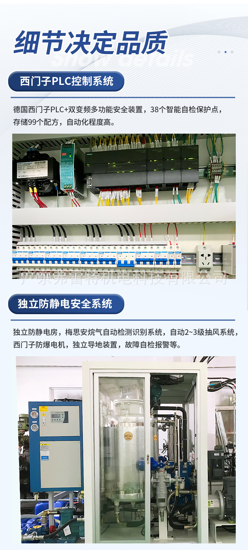 冰箱环戊烷发泡机