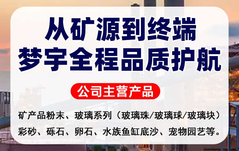 梦宇标语
