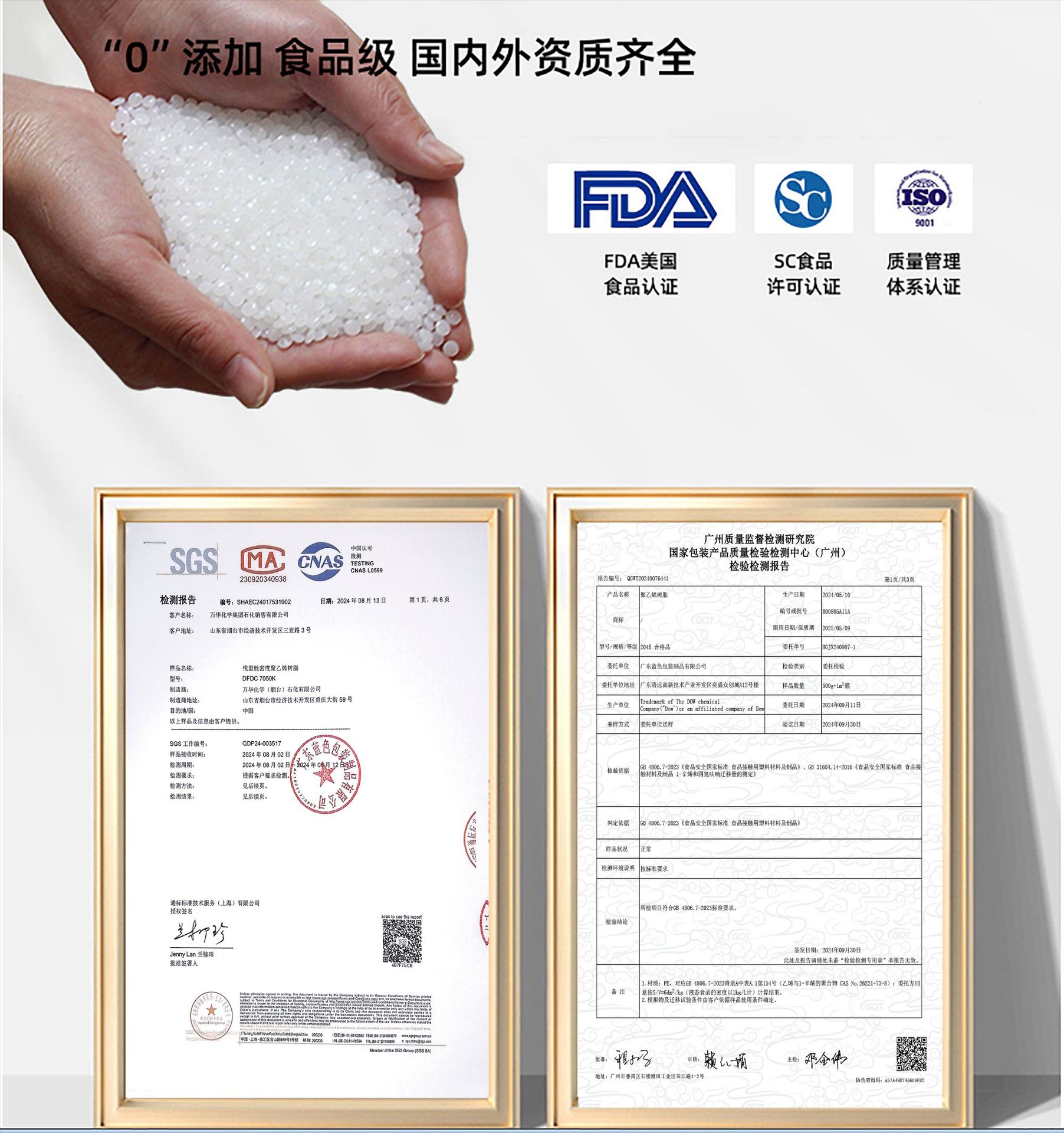 微信图片_20250718132710