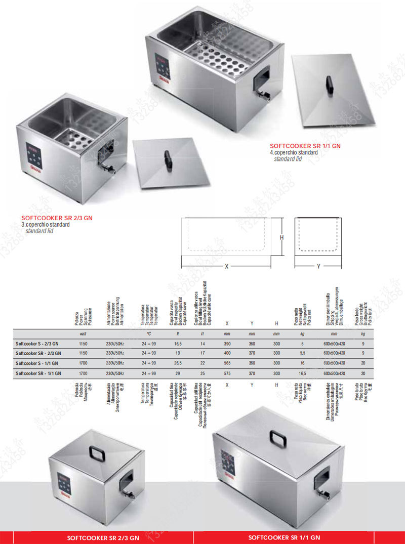 SOFTCOOKER-S详情-英文2