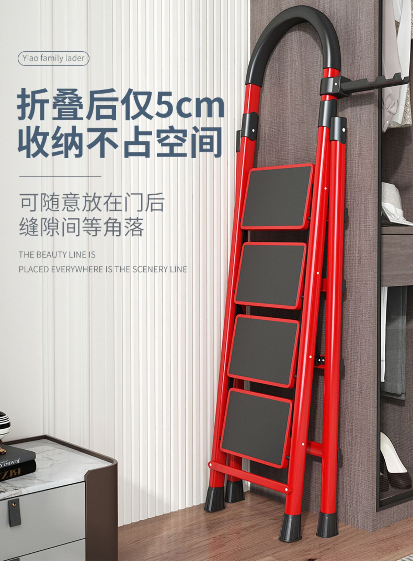 复制_梯子家用折叠梯室内人字工程梯便携多功能小.jpg